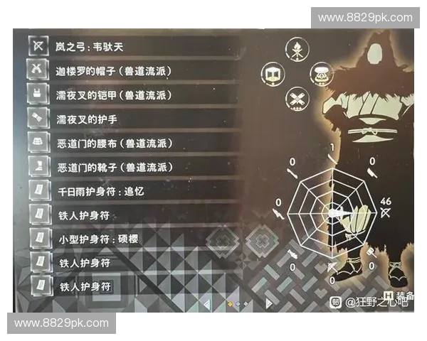 《探秘Dota2樱刀之魅力解读：从设计到玩法的深度分析》